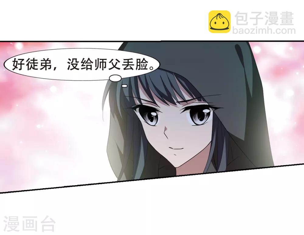 第338话 冒牌齐王1-第341话