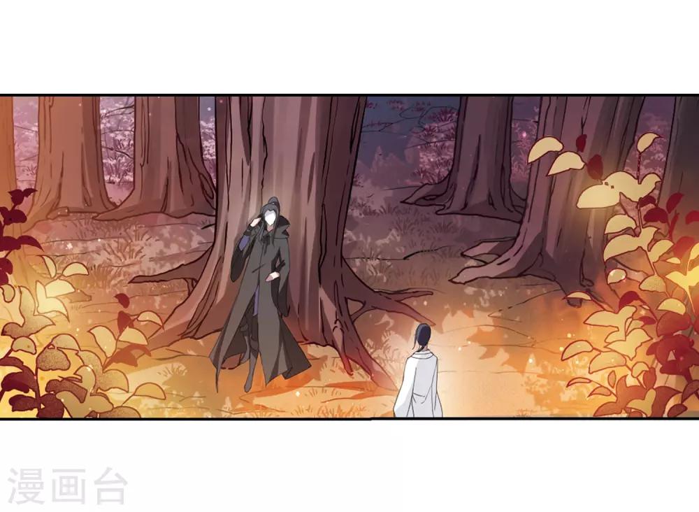 第340话 冒牌齐王2(2)-第343话