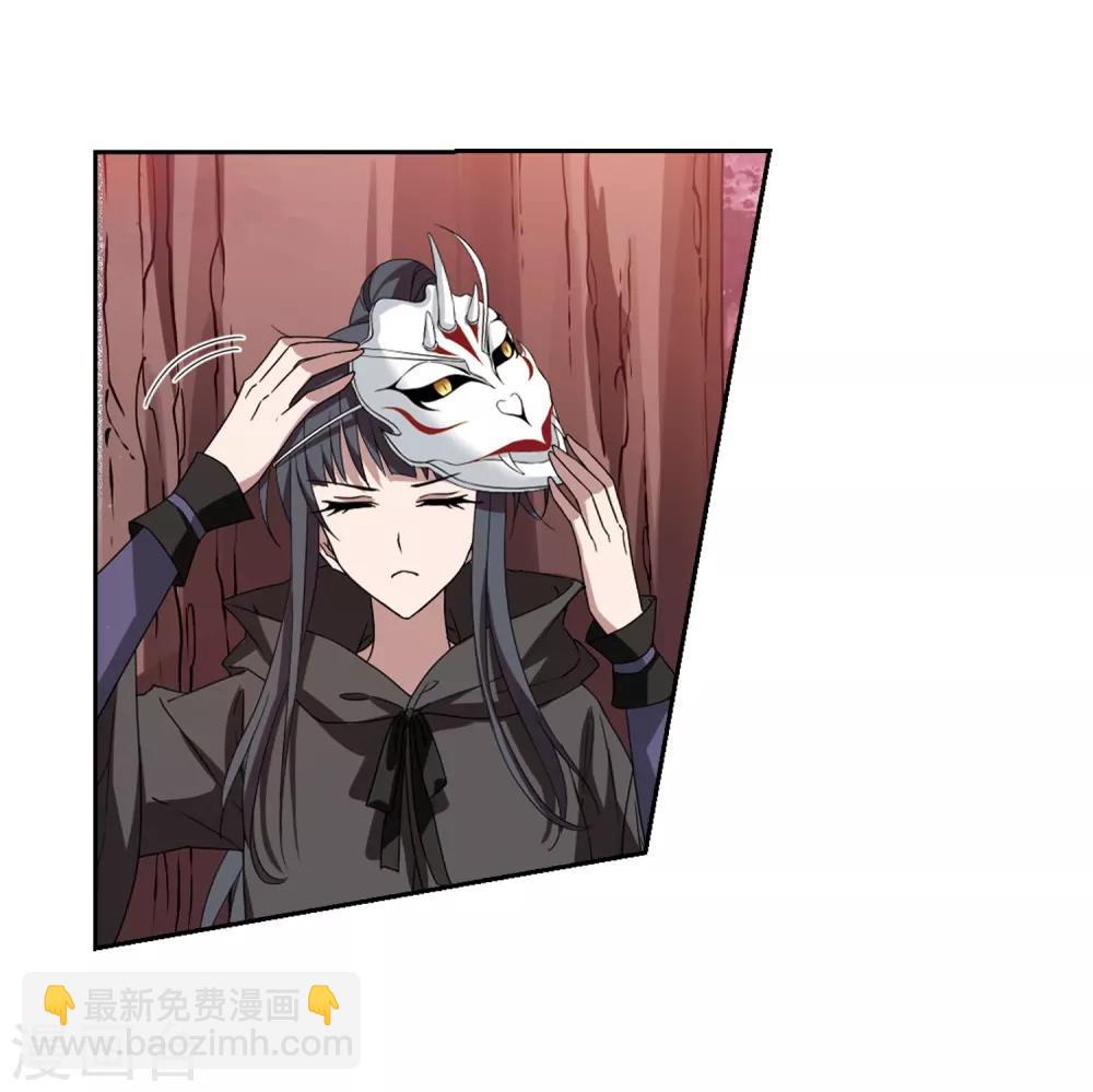 第340话 冒牌齐王2(2)-第343话