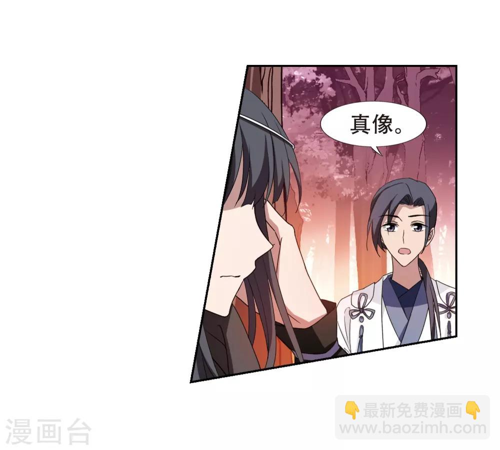 第340话 冒牌齐王2(2)-第343话