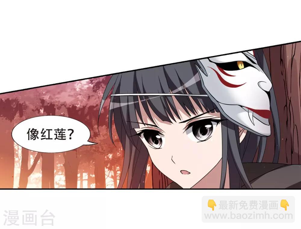 第340话 冒牌齐王2(2)-第343话