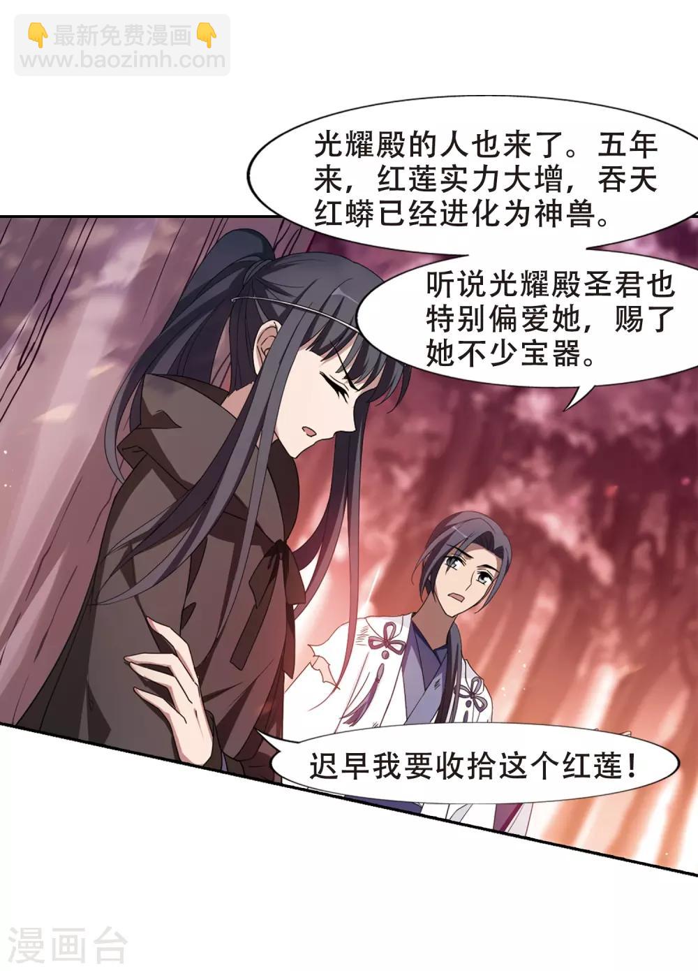 第340话 冒牌齐王2(2)-第343话