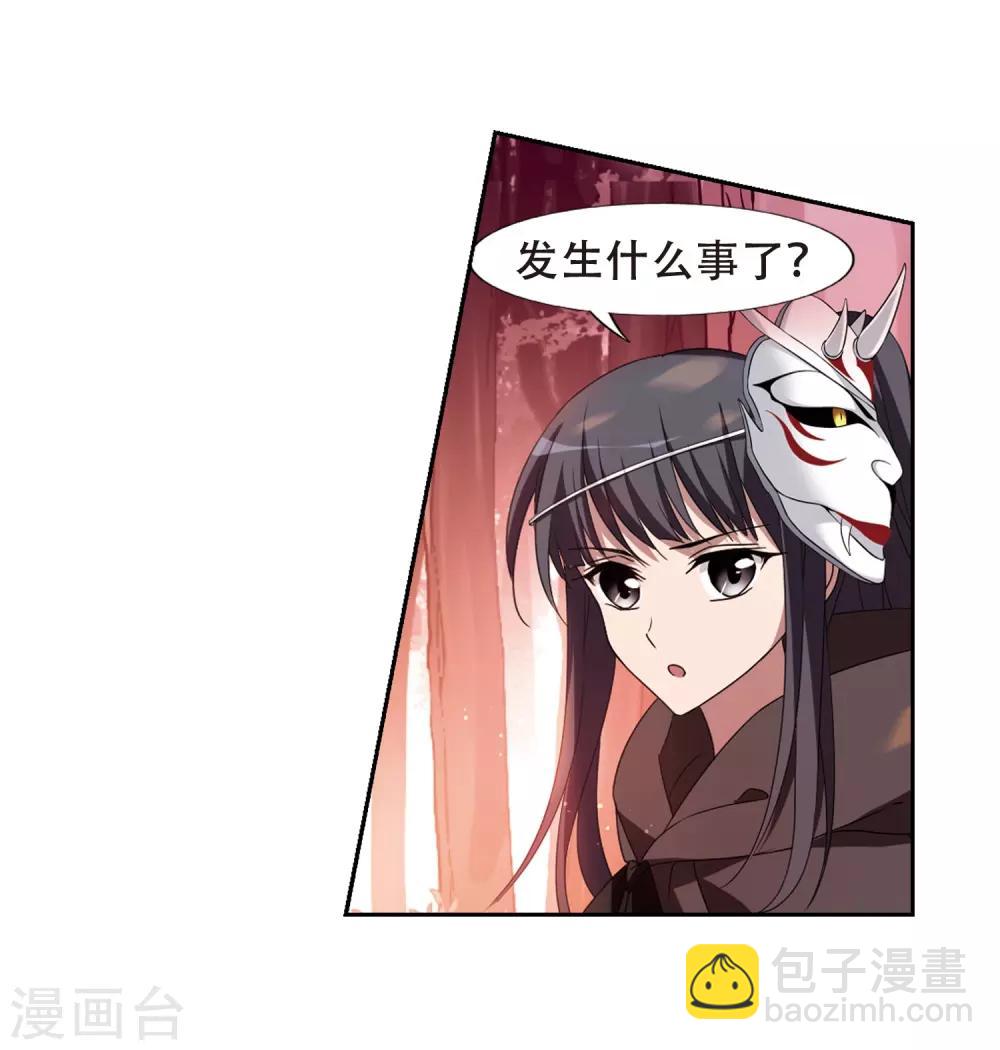 第340话 冒牌齐王2(2)-第343话