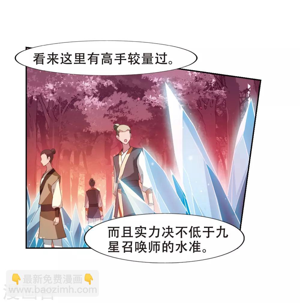 第340话 冒牌齐王2(2)-第343话