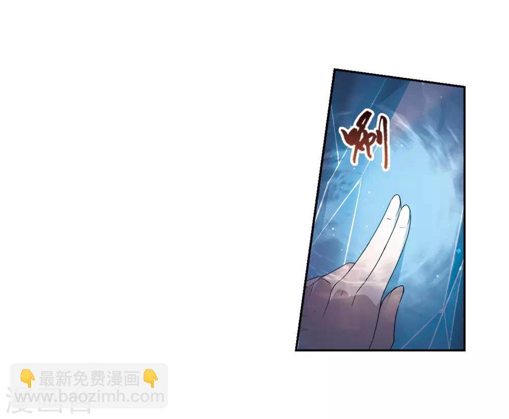 第340话 冒牌齐王2(2)-第343话