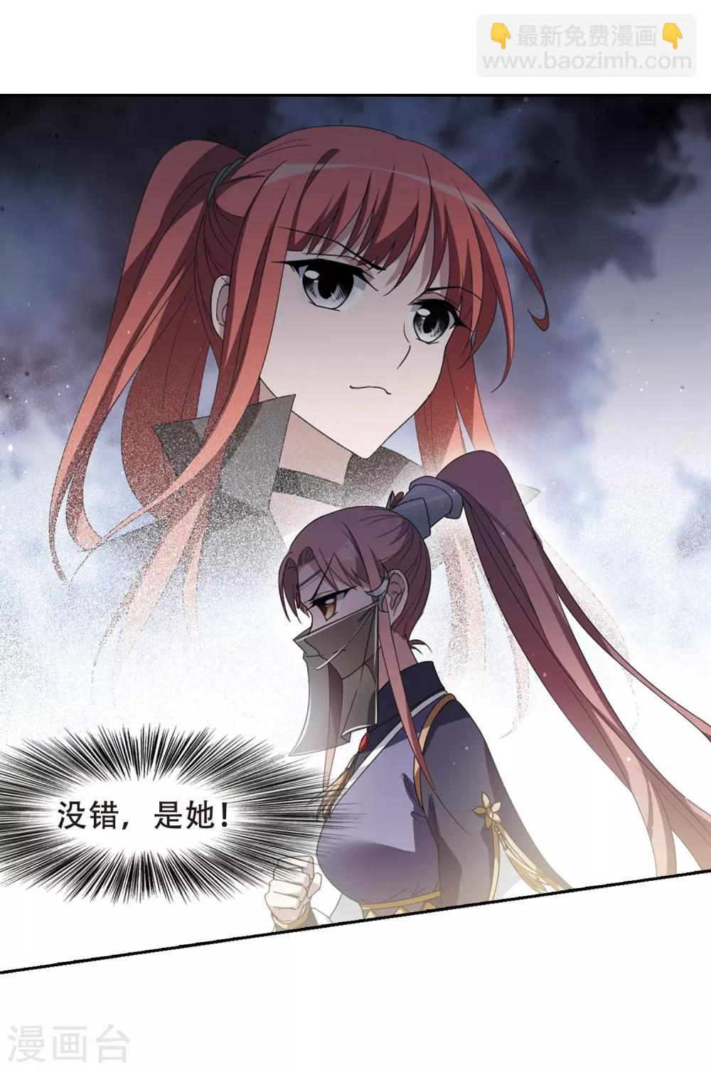 第340话 冒牌齐王2(2)-第343话