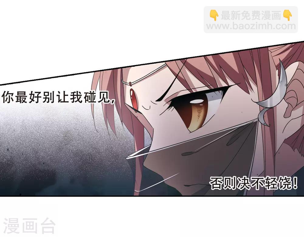 第340话 冒牌齐王2(2)-第343话