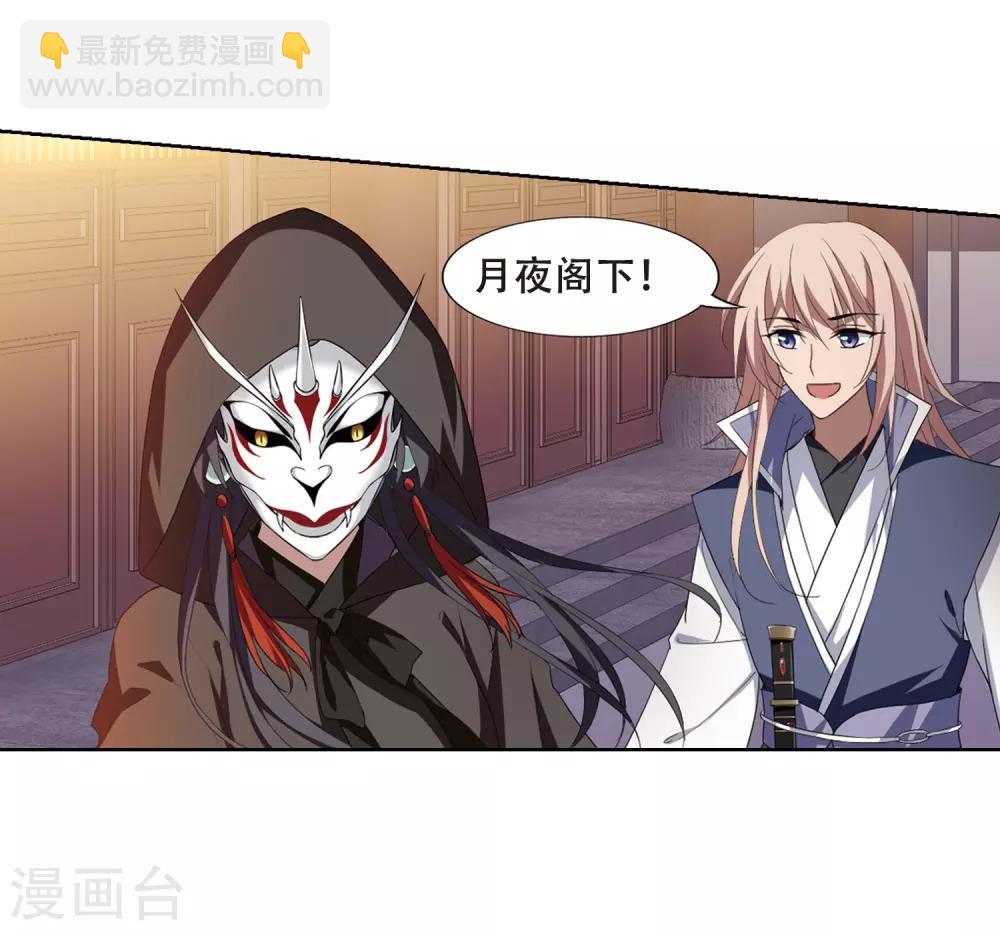 第342话 冒牌齐王3(2)-第345话