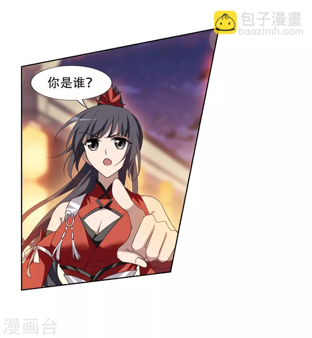 第342话 冒牌齐王3(2)-第345话