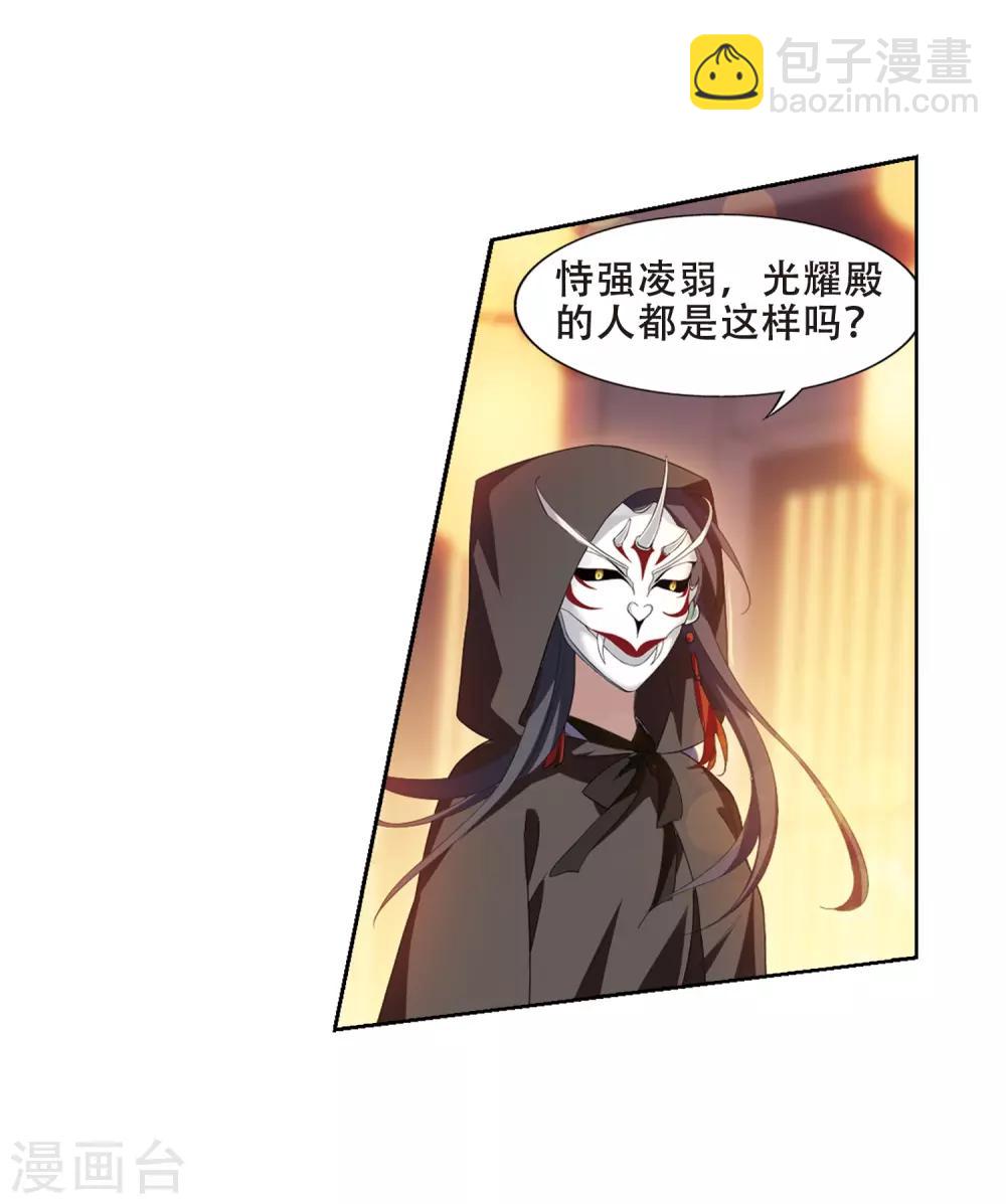 第342话 冒牌齐王3(2)-第345话