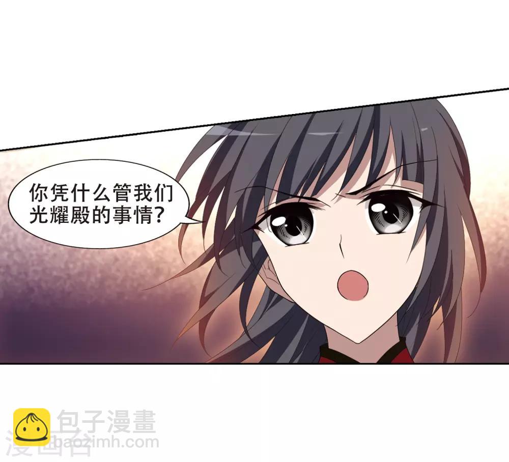 第342话 冒牌齐王3(2)-第345话
