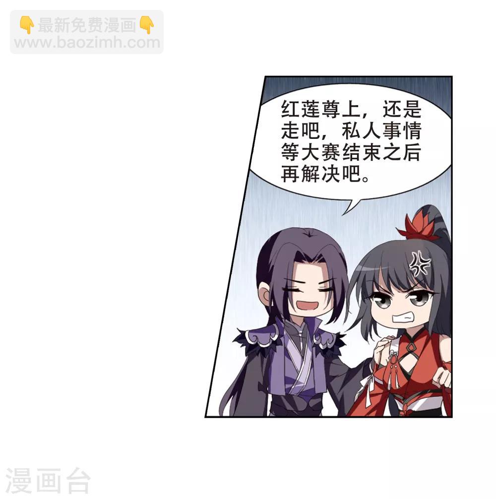 第342话 冒牌齐王3(2)-第345话