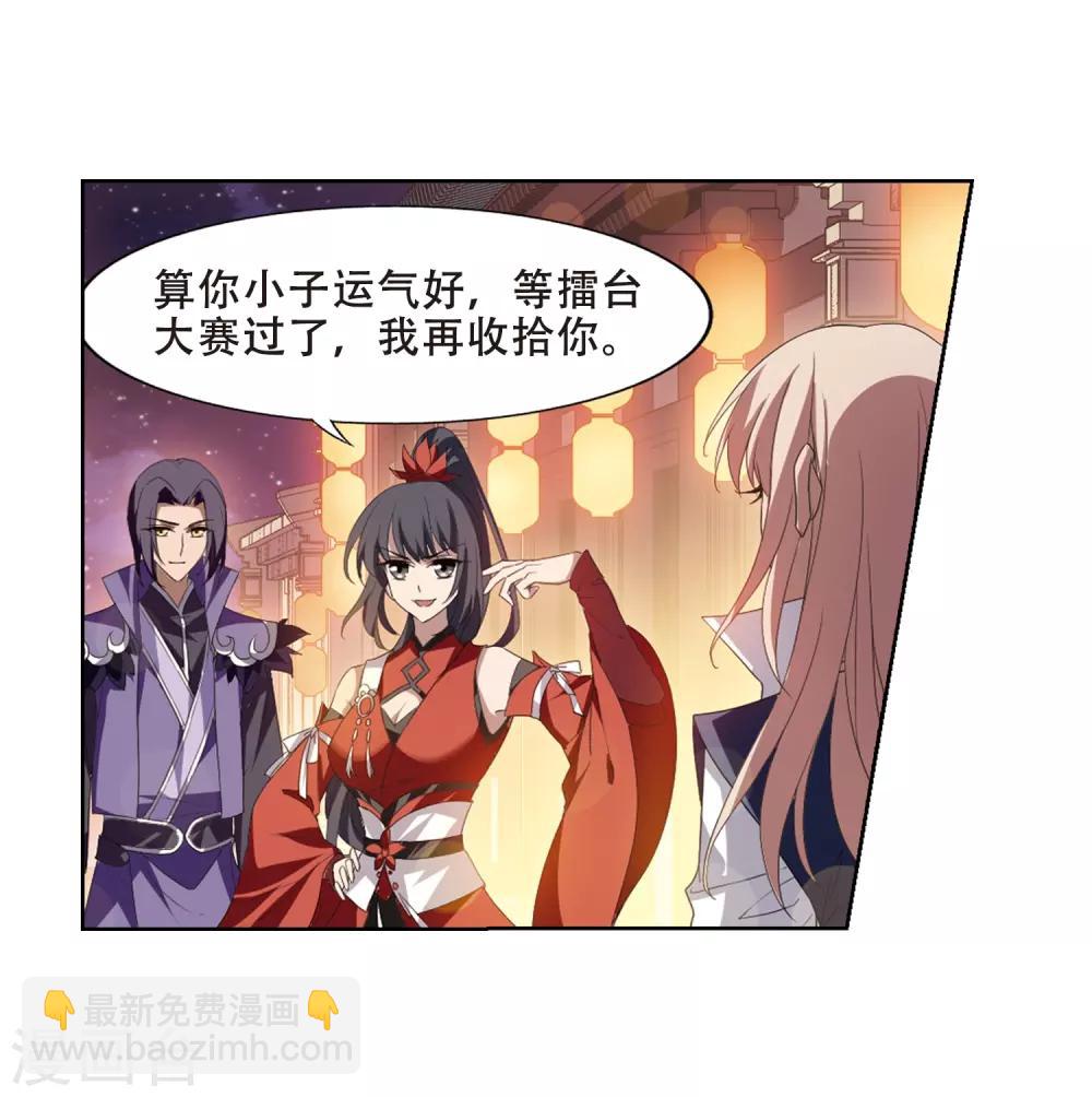 第342话 冒牌齐王3(2)-第345话