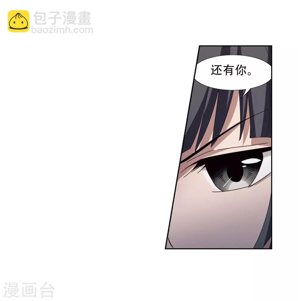 第342话 冒牌齐王3(2)-第345话