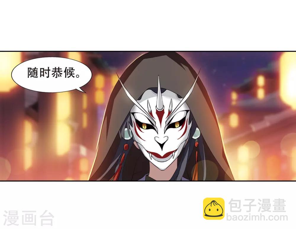 第342话 冒牌齐王3(2)-第345话