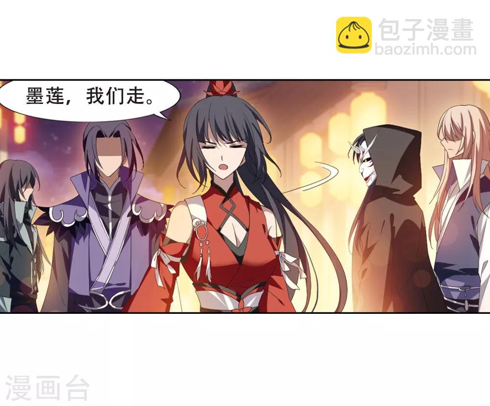 第342话 冒牌齐王3(2)-第345话