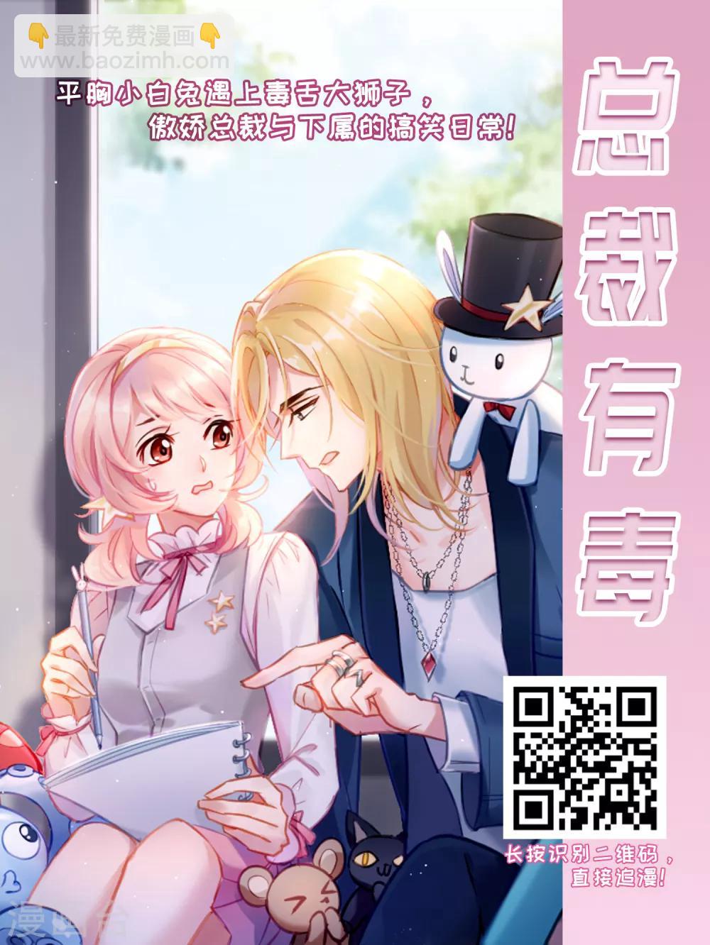 第342话 冒牌齐王3(2)-第345话