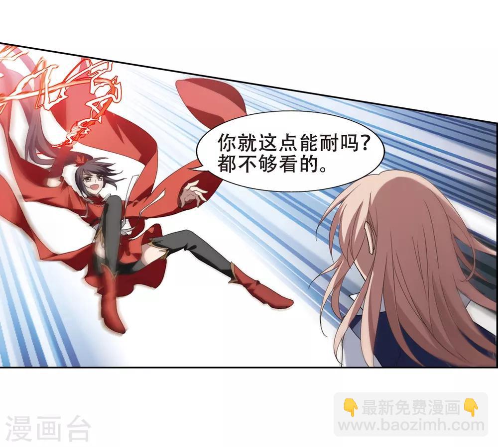 第342话 冒牌齐王3(2)-第345话