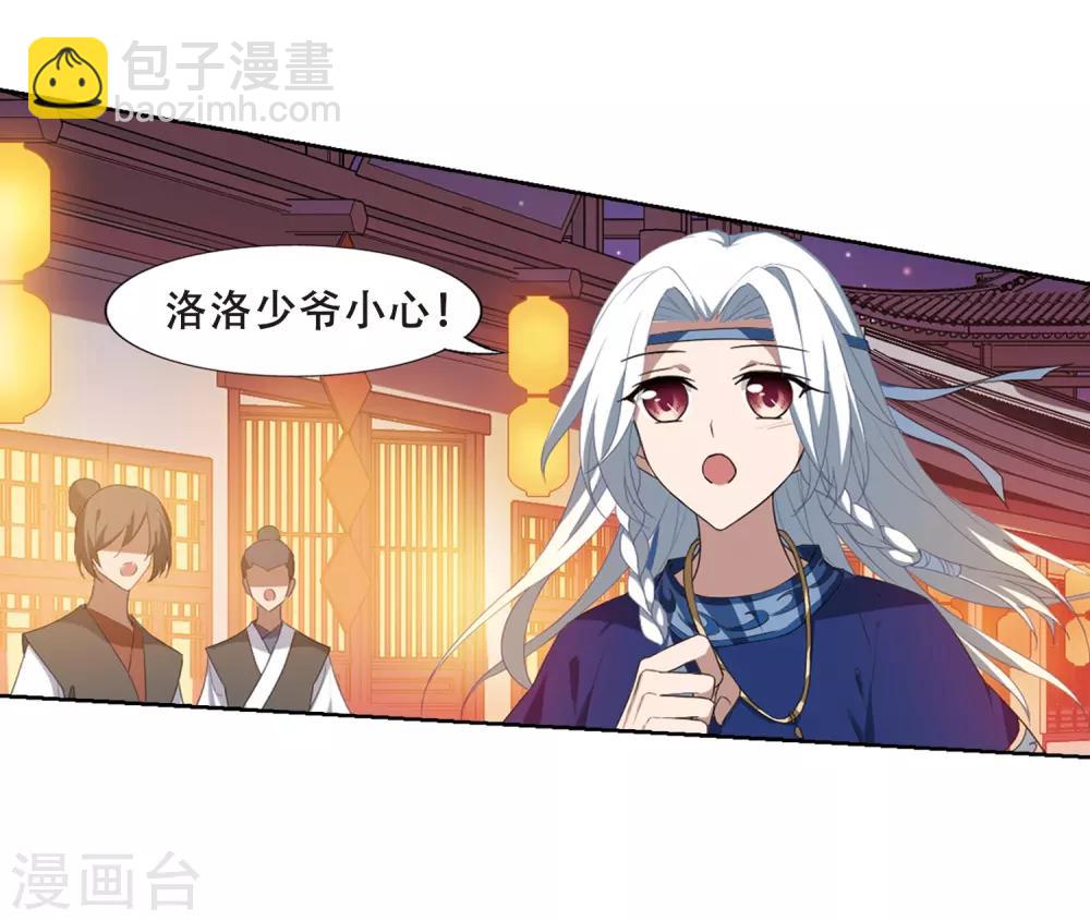 第342话 冒牌齐王3(2)-第345话