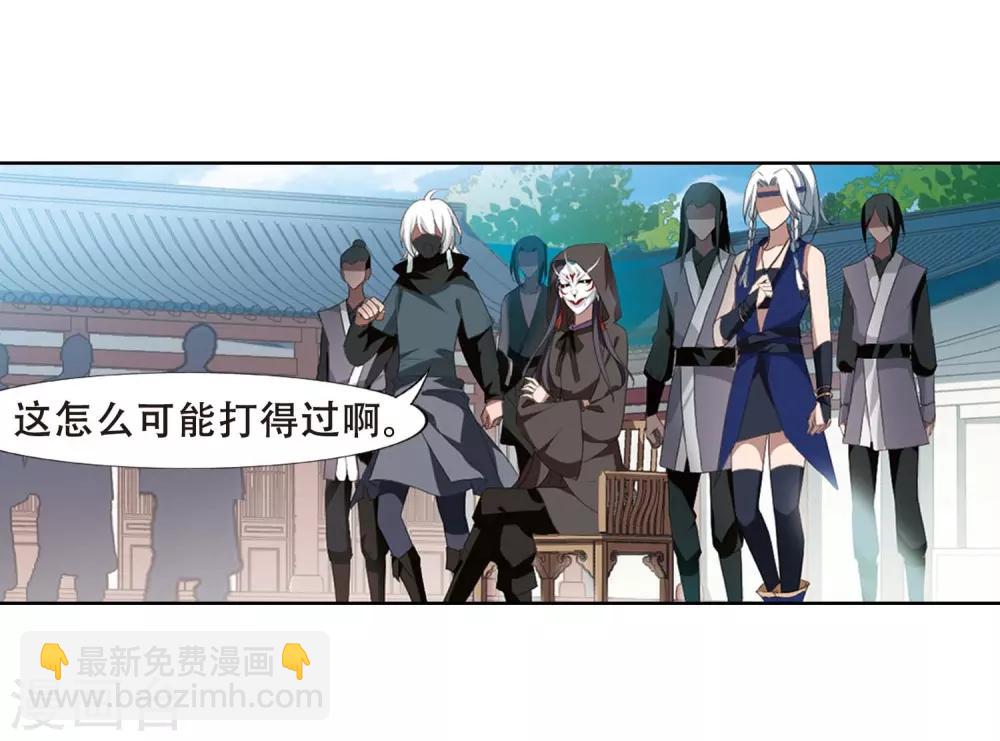 第345话 大赛对战1(1)-第349话