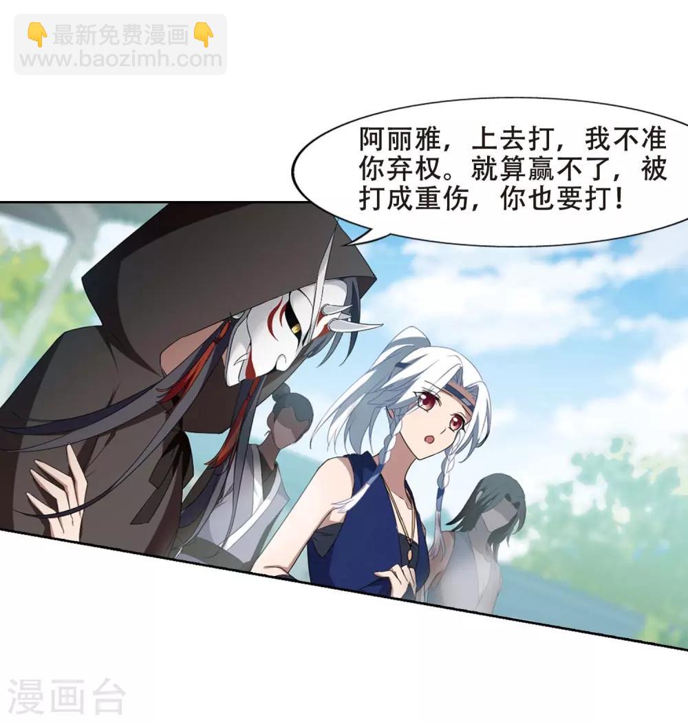 第345话 大赛对战1(1)-第349话