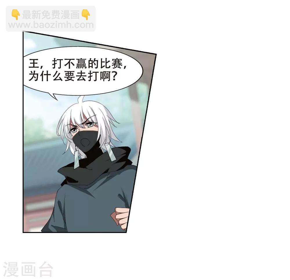 第345话 大赛对战1(1)-第349话