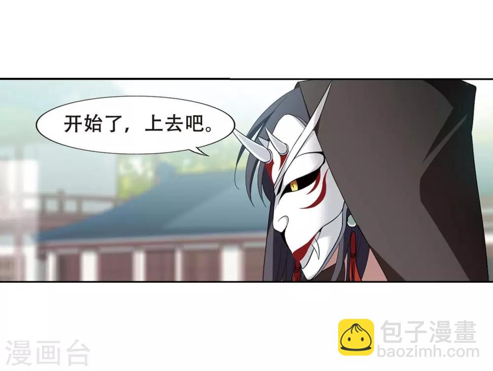 第345话 大赛对战1(1)-第349话