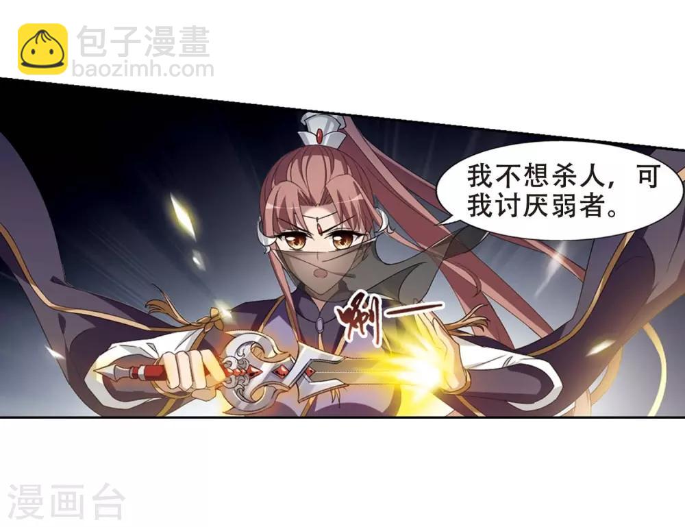 第345话 大赛对战1(1)-第349话