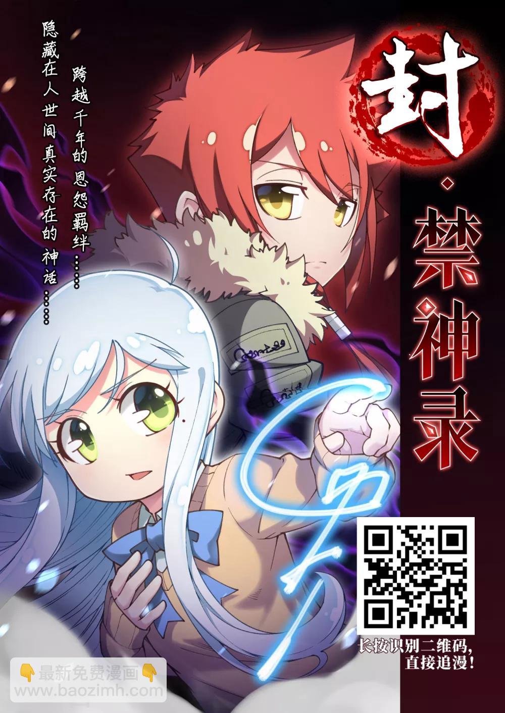 第345话 大赛对战1(1)-第349话
