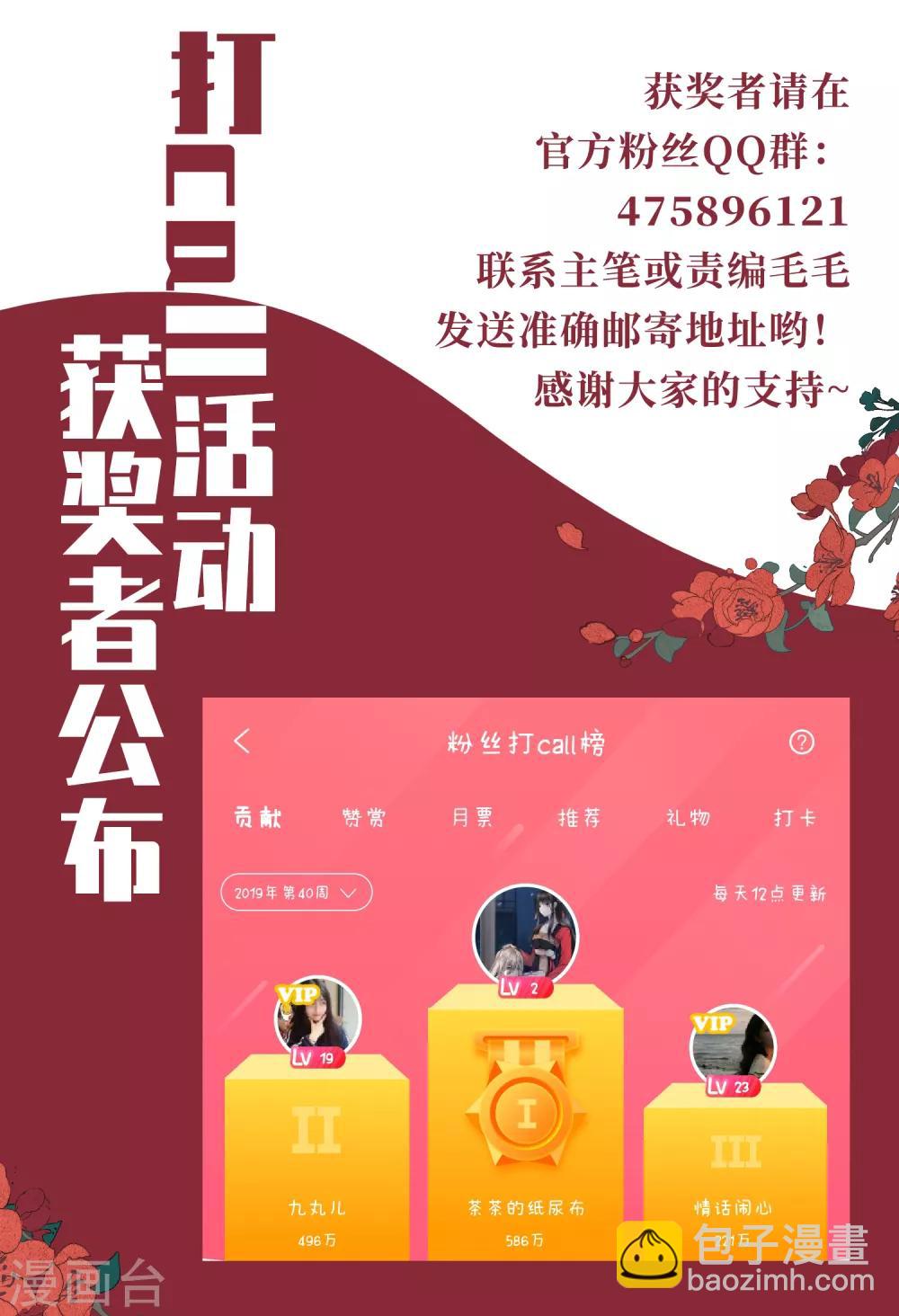 第345话 大赛对战1(1)-第349话