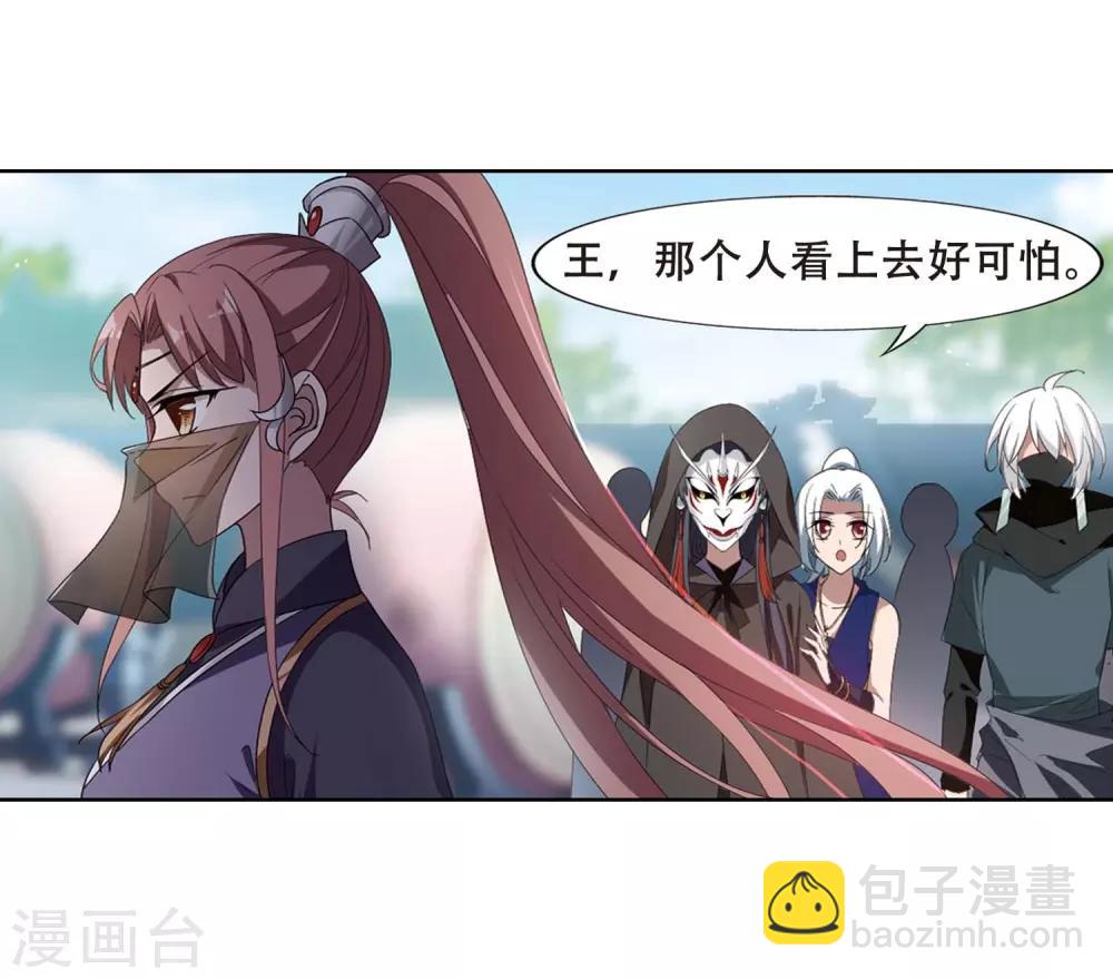 第345话 大赛对战1(1)-第349话