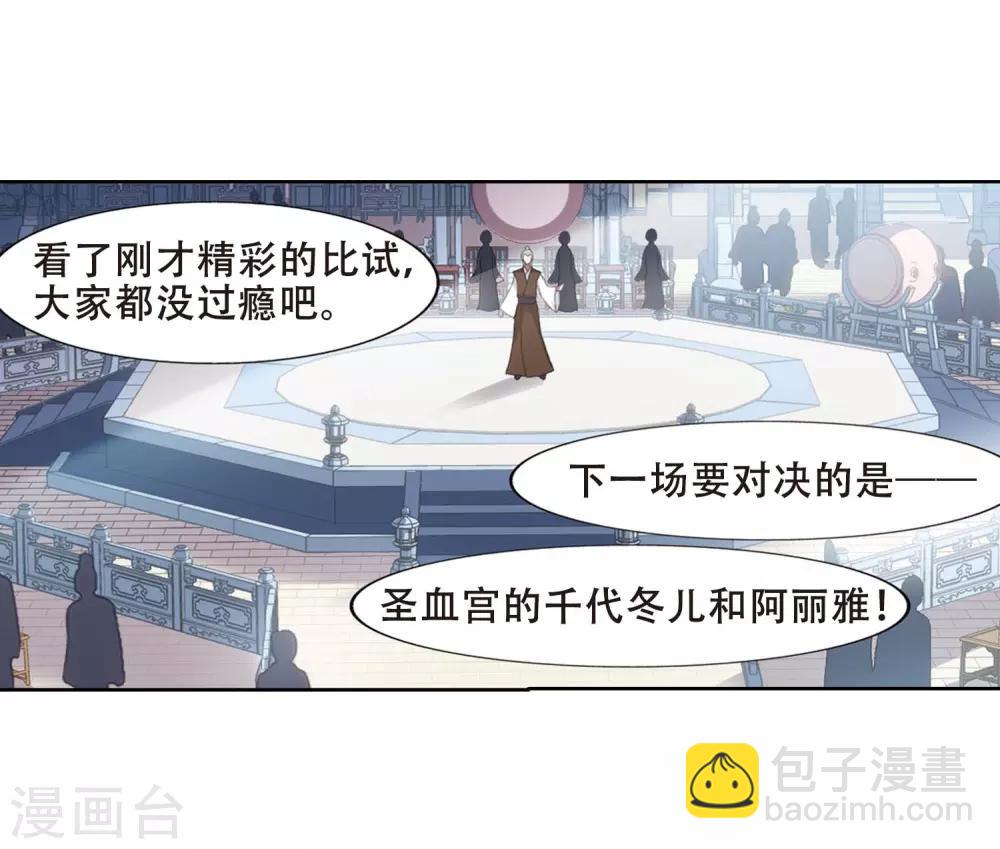 第345话 大赛对战1(1)-第349话