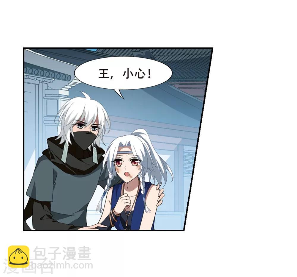 第347话 大赛对战2-第351话