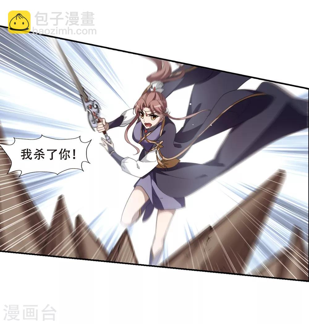 第347话 大赛对战2-第351话