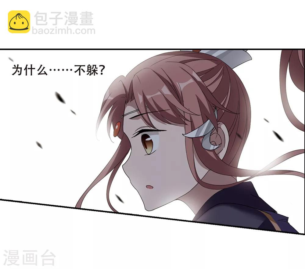 第347话 大赛对战2-第351话