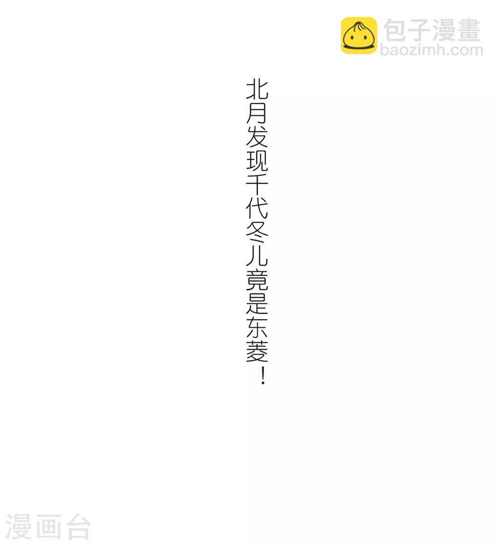 第347话 大赛对战2-第351话