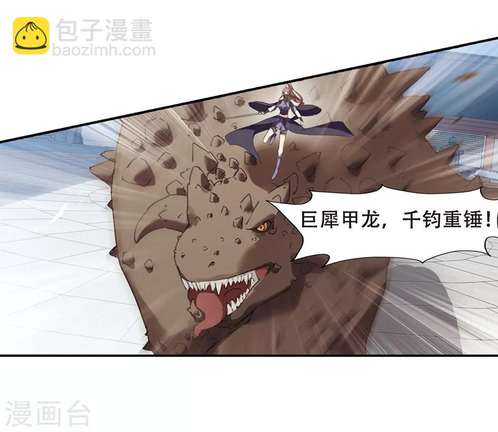 第347话 大赛对战2-第351话