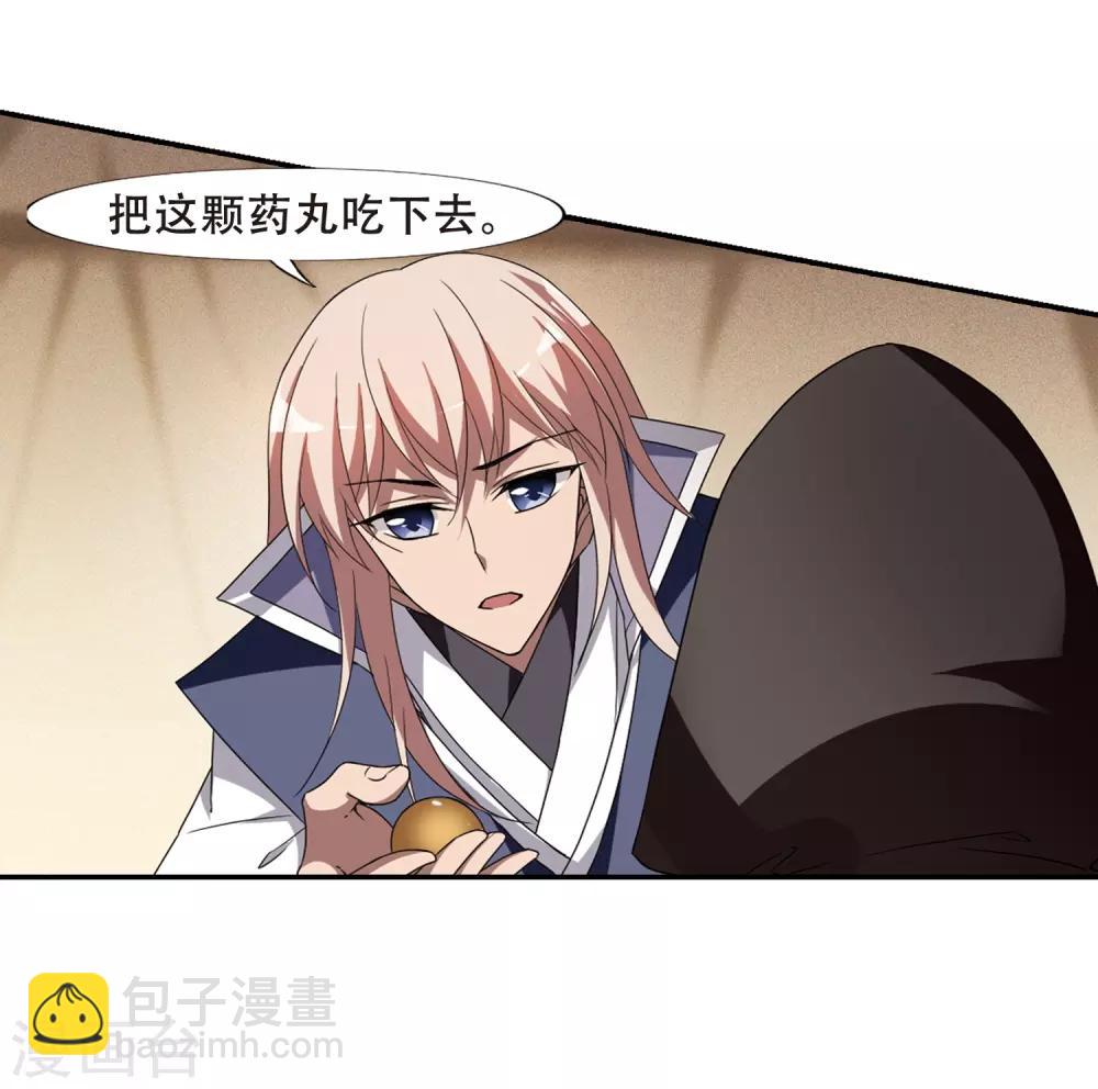 第349话 大赛对战3(2)-第353话