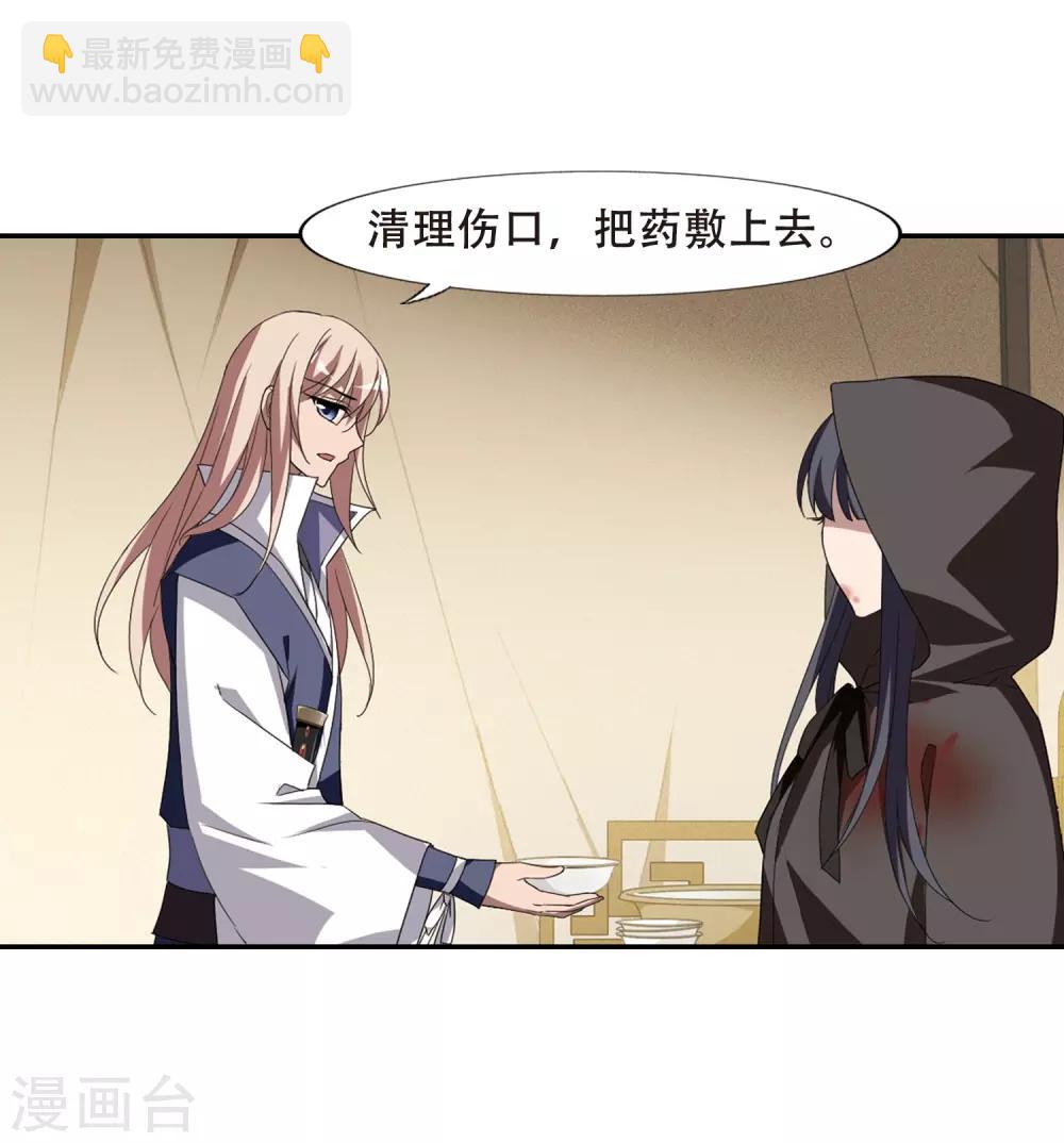 第349话 大赛对战3(2)-第353话