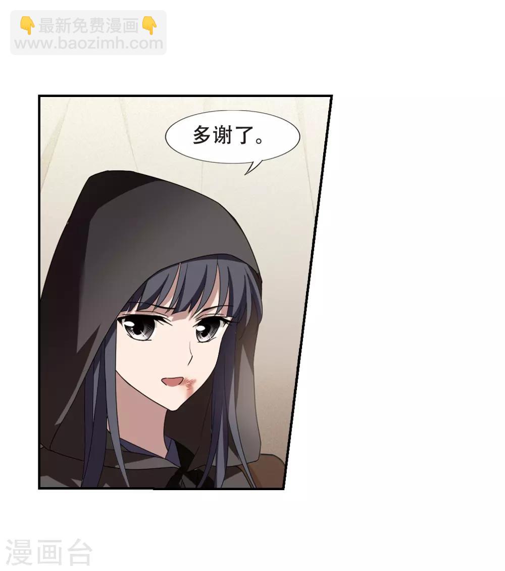 第349话 大赛对战3(2)-第353话
