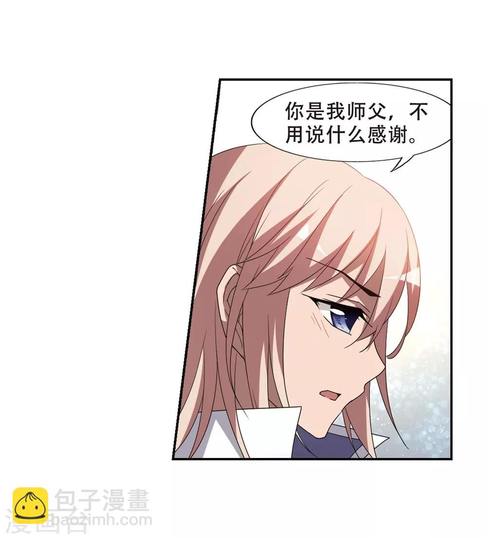 第349话 大赛对战3(2)-第353话