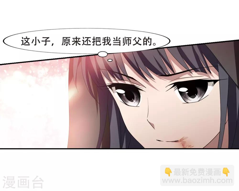 第349话 大赛对战3(2)-第353话