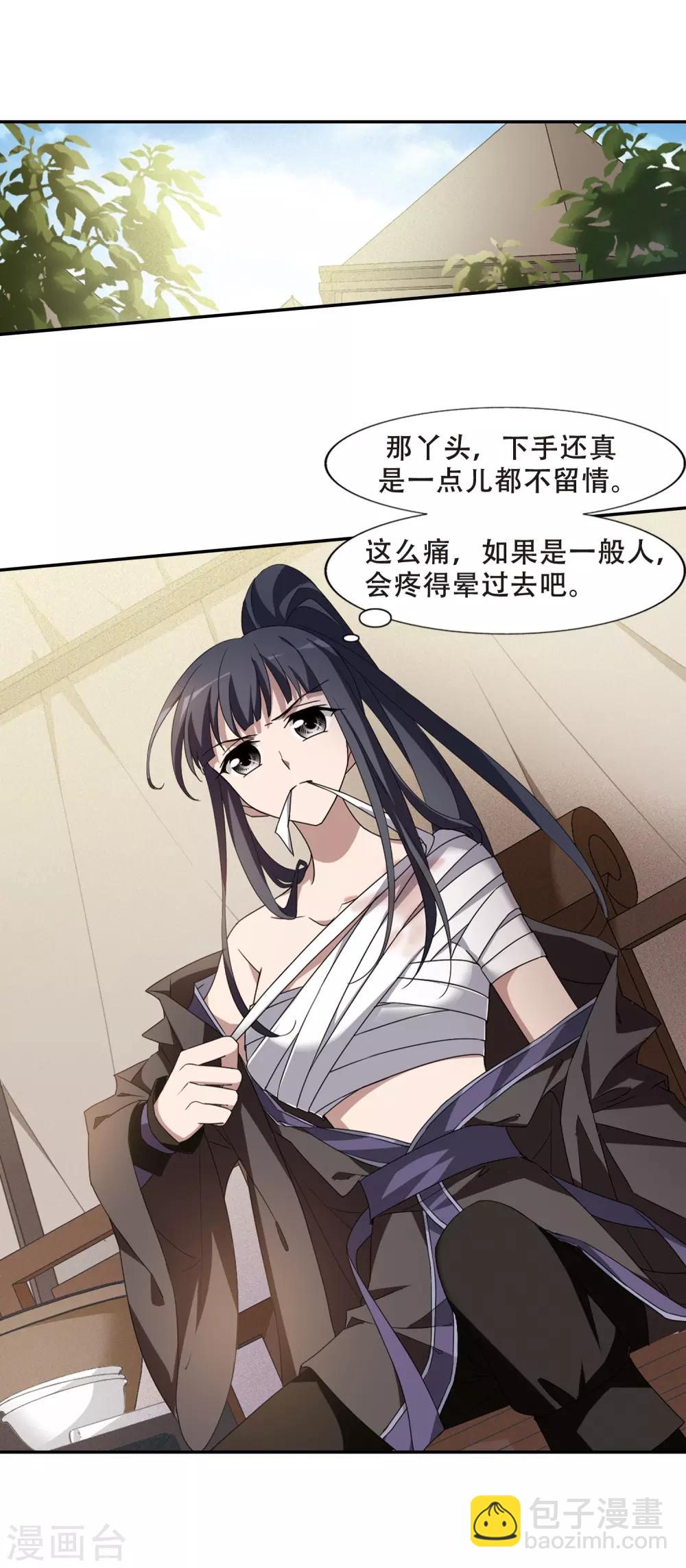 第349话 大赛对战3(2)-第353话