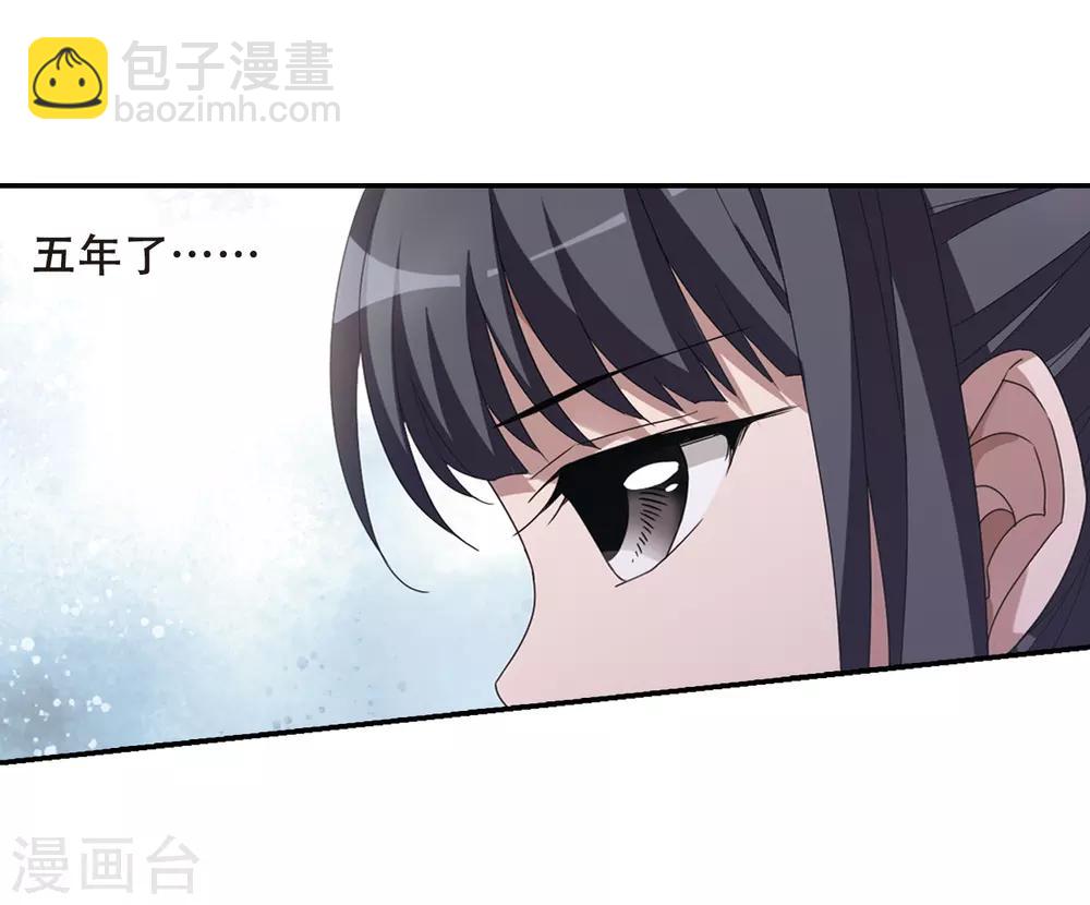 第349话 大赛对战3(2)-第353话