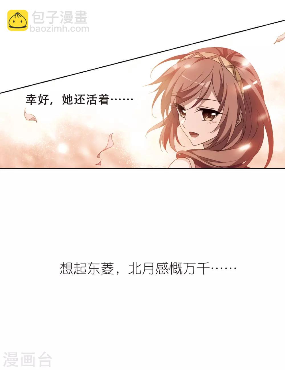 第349话 大赛对战3(2)-第353话