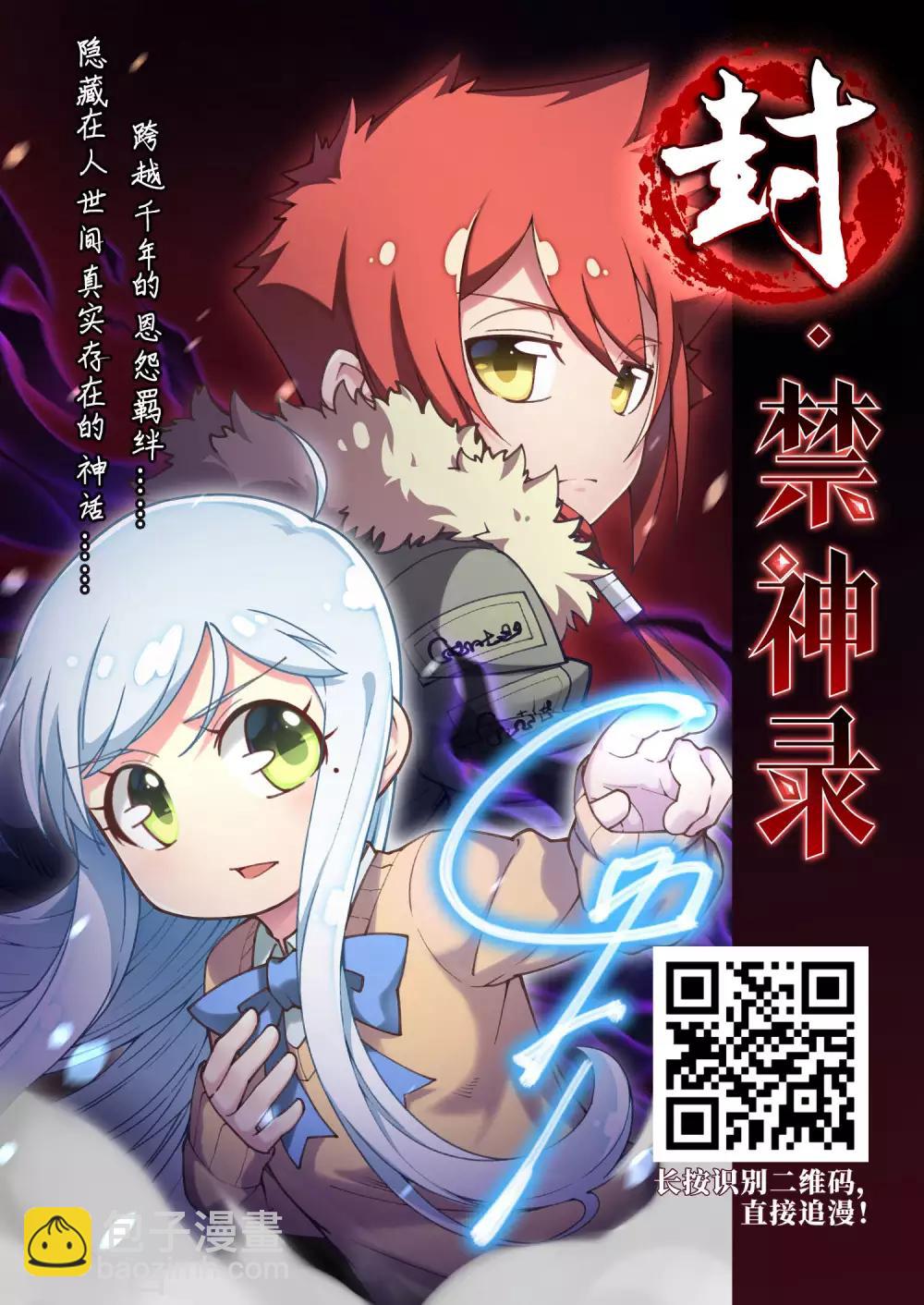 第349话 大赛对战3(2)-第353话