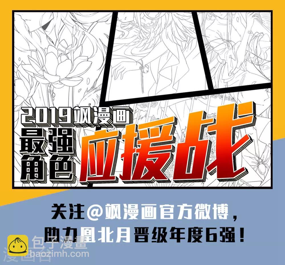 第349话 大赛对战3(2)-第353话