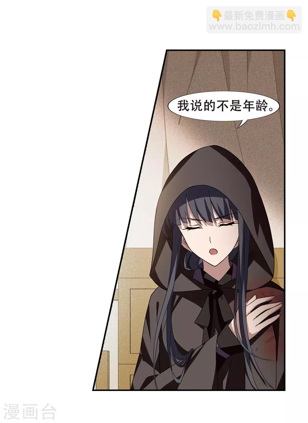 第349话 大赛对战3(2)-第353话