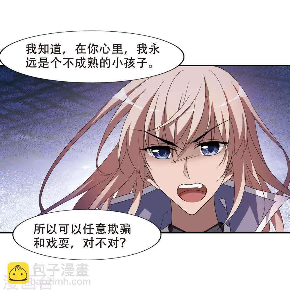 第349话 大赛对战3(2)-第353话