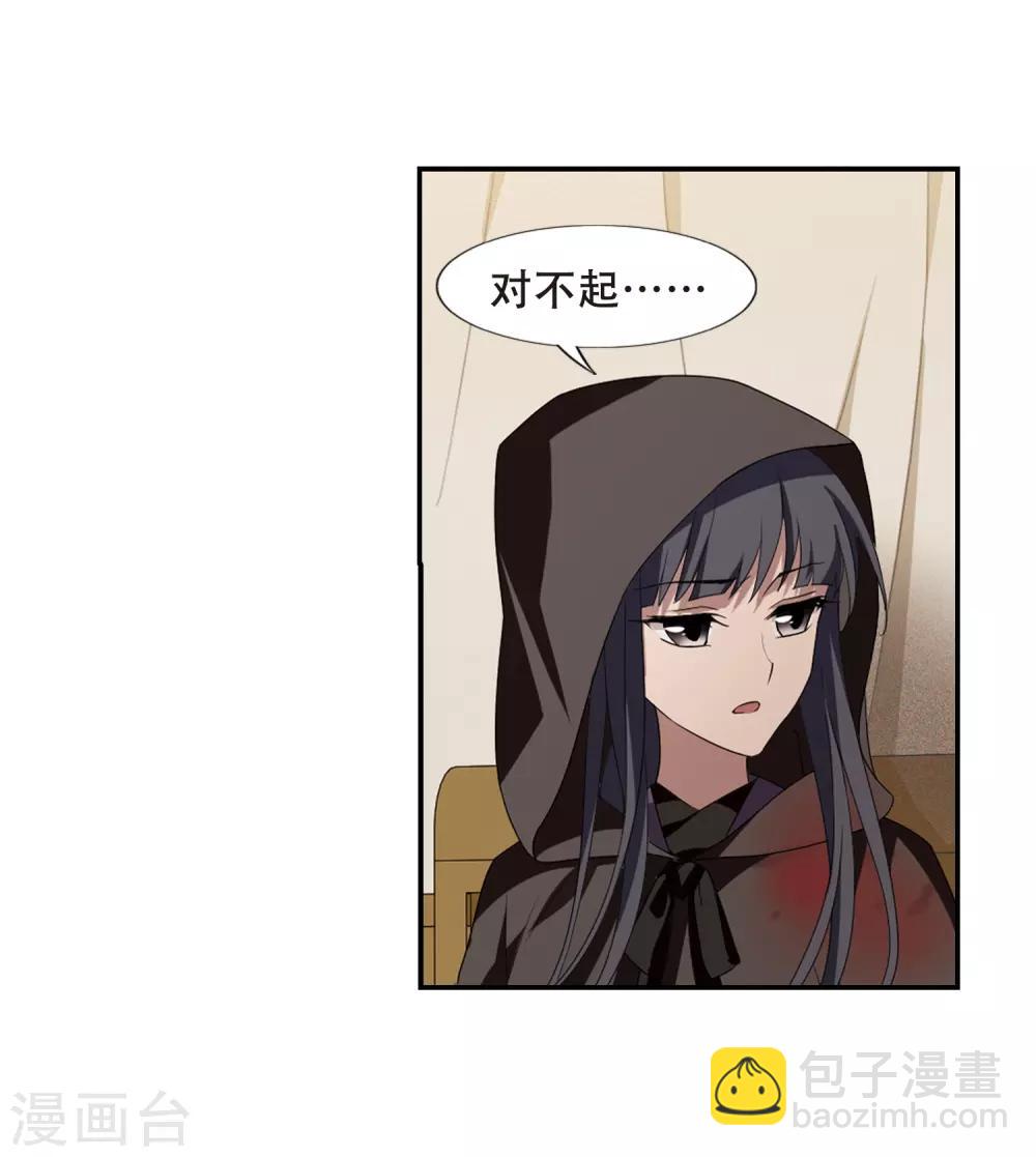 第349话 大赛对战3(2)-第353话
